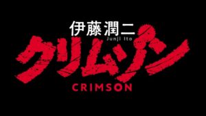 New Junji Ito Anime “Crimson” Promises Fresh Take on Horror Legend’s Works
